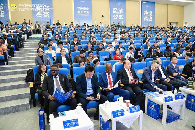 2024 Kitajska-Afrika Ekonomska in Trgovinska zahodna jezera Forum ter Zhejiang-Africa Ekonomska in trgovinsko sodelovanje konferenca
